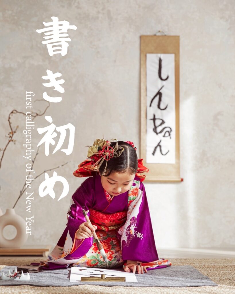 2026New year photo session第2弾