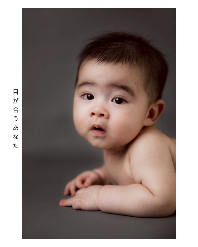 あなたの現在を残しておきたい