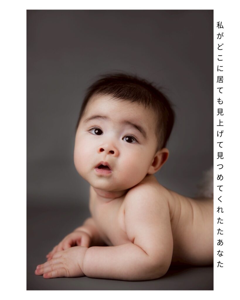 あなたの現在を残しておきたい