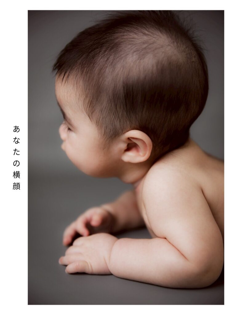 あなたの現在を残しておきたい