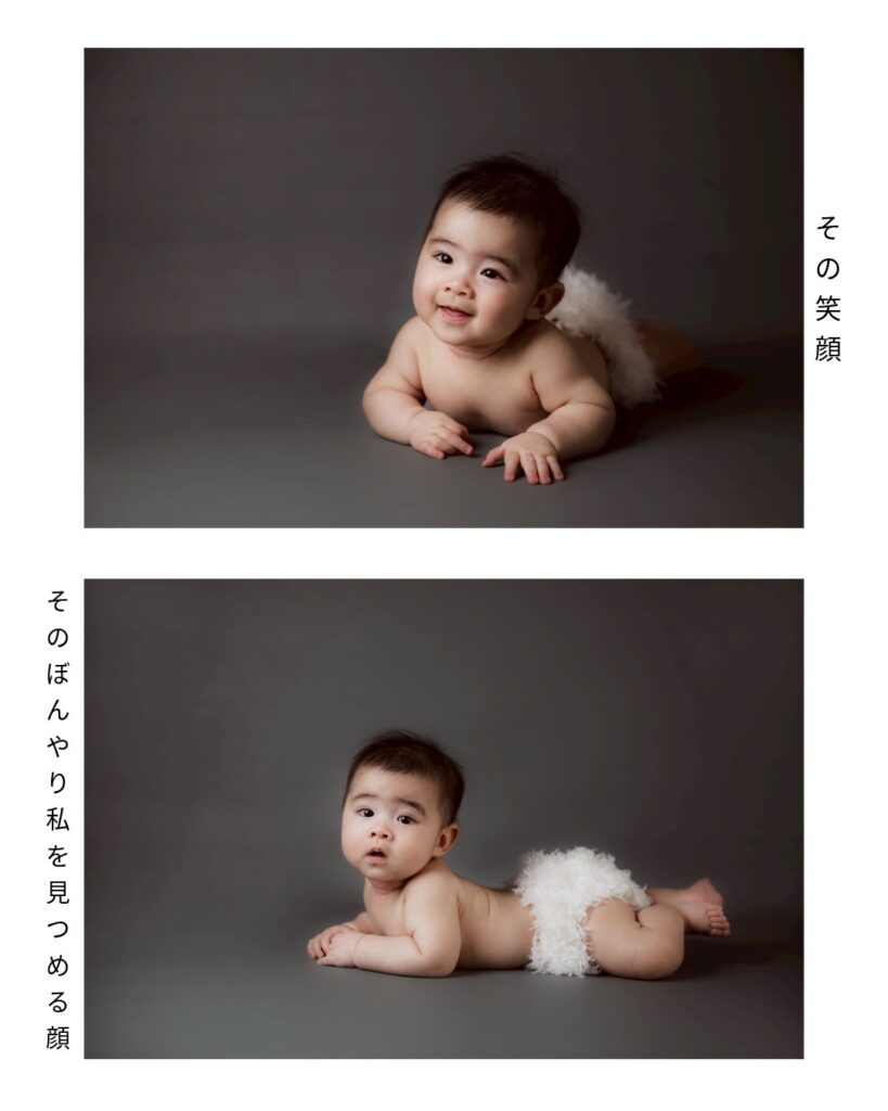 あなたの現在を残しておきたい