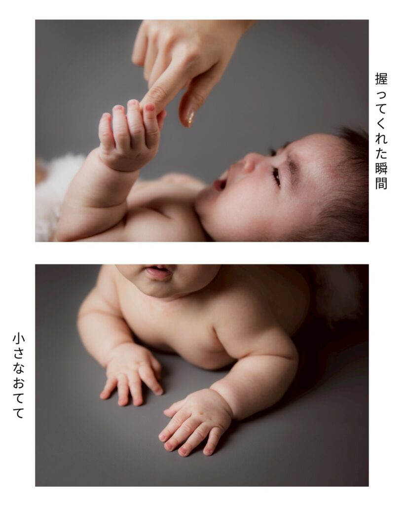 あなたの現在を残しておきたい